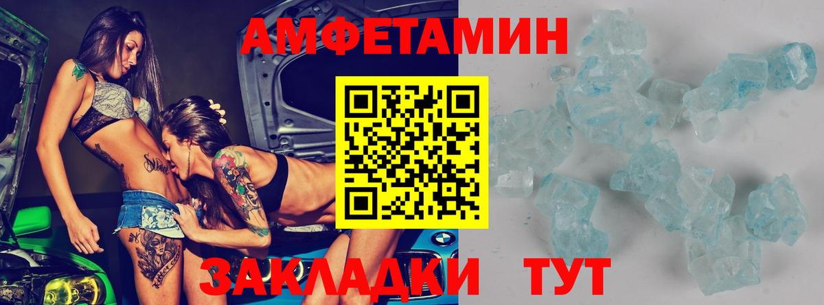 Гашиш  Бошки Шишки  Купить наркотики цена  КОКАИН  Альфа ПВП СК   Меф МЯУ МЯУ кристаллы  Острогожск  Вход с VPN 