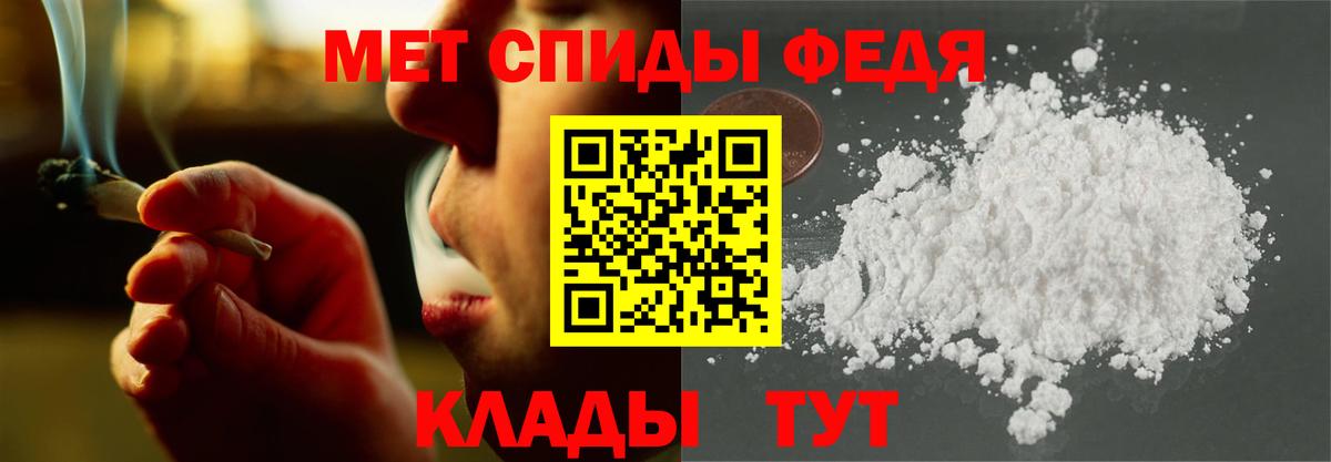 Amphetamine VHQ Острогожск