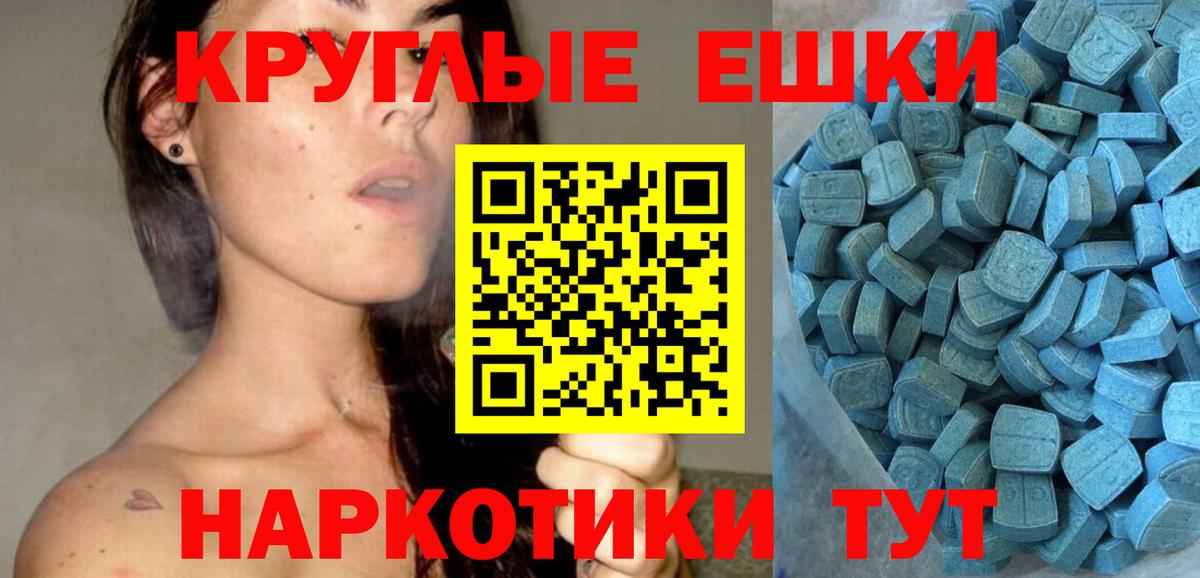Экстази Punisher Острогожск