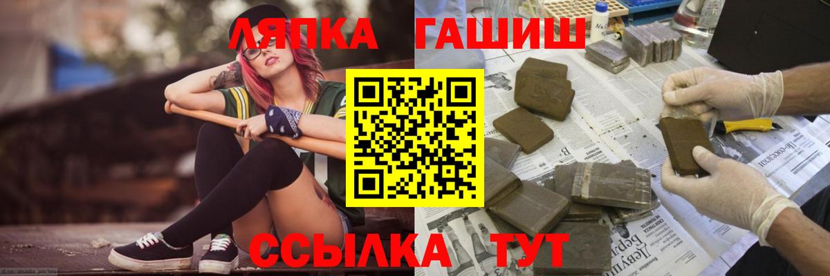 Острогожск  ГАШ VHQ  купить   Вход с VPN  Гашиш hashish 