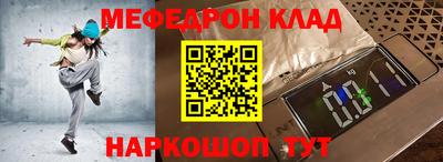 герыч Славгород