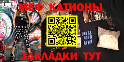 ешки Славянск-на-Кубани