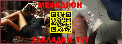 ешки Славянск-на-Кубани