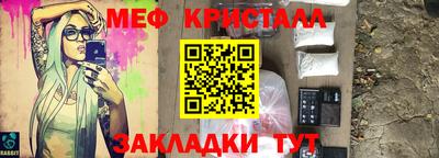 герыч Славгород