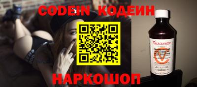 ешки Славянск-на-Кубани
