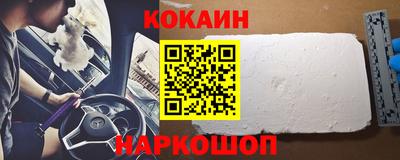 гидра Сланцы