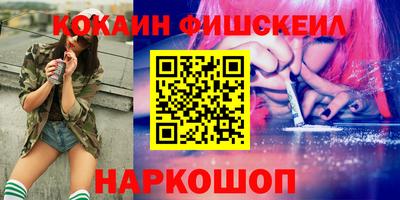 ешки Славянск-на-Кубани
