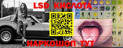 гидра Сланцы