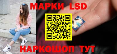 гидра Сланцы