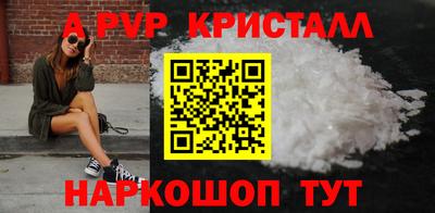 ешки Славянск-на-Кубани