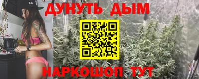 гидра Сланцы
