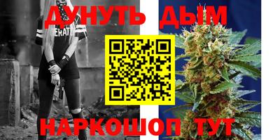 гидра Сланцы