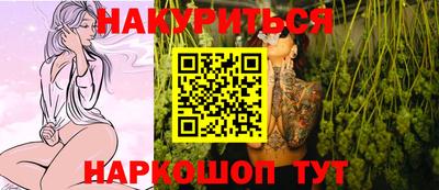 гидра Сланцы