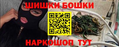 гидра Сланцы