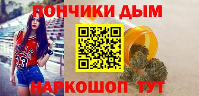 ешки Славянск-на-Кубани
