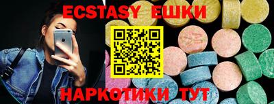 гидра Сланцы