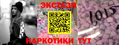гидра Сланцы