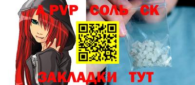 герыч Славгород
