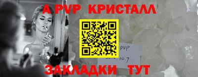 герыч Славгород