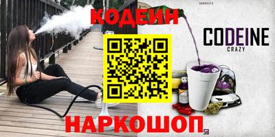 гидра Сланцы