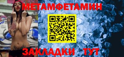 ешки Славянск-на-Кубани