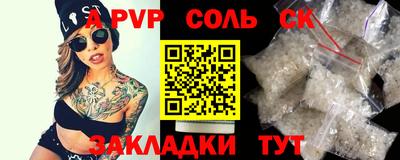 герыч Славгород