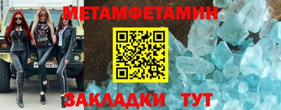 гидра Сланцы