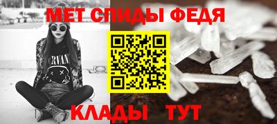 ешки Славянск-на-Кубани