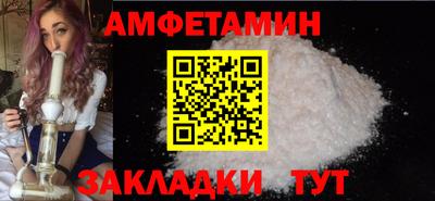 герыч Славгород