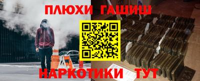 гидра Сланцы
