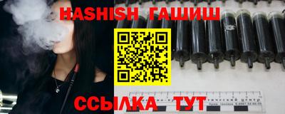 ешки Славянск-на-Кубани