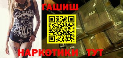 ешки Славянск-на-Кубани