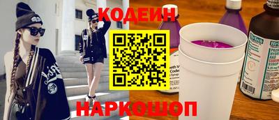 ешки Славянск-на-Кубани