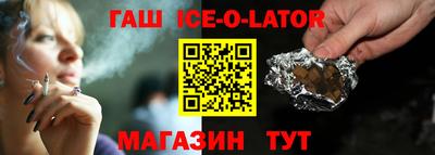 герыч Славгород