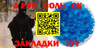герыч Славгород