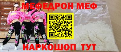 ешки Славянск-на-Кубани