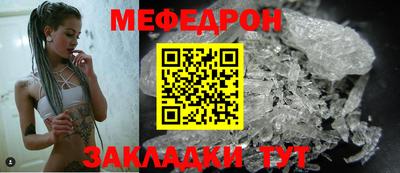 ешки Славянск-на-Кубани