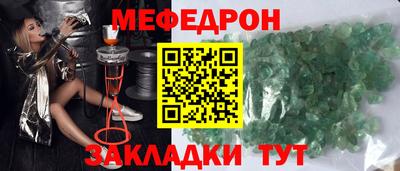 ешки Славянск-на-Кубани