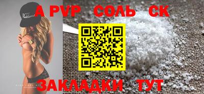 гидра Сланцы