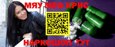 ешки Славянск-на-Кубани