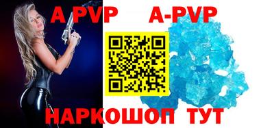 гидра Сланцы