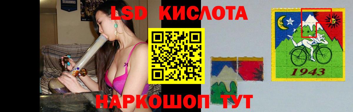 LSD-25 экстази ecstasy Острогожск