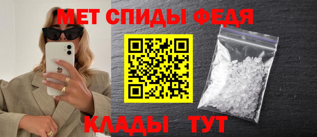 Острогожск  Метамфетамин  Вход с VPN  Метамфетамин кристалл 