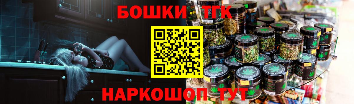 Бошки марихуана сатива  Бошки Шишки марихуана  Конопля сатива  Вход с VPN  Острогожск  Конопля OG Kush 
